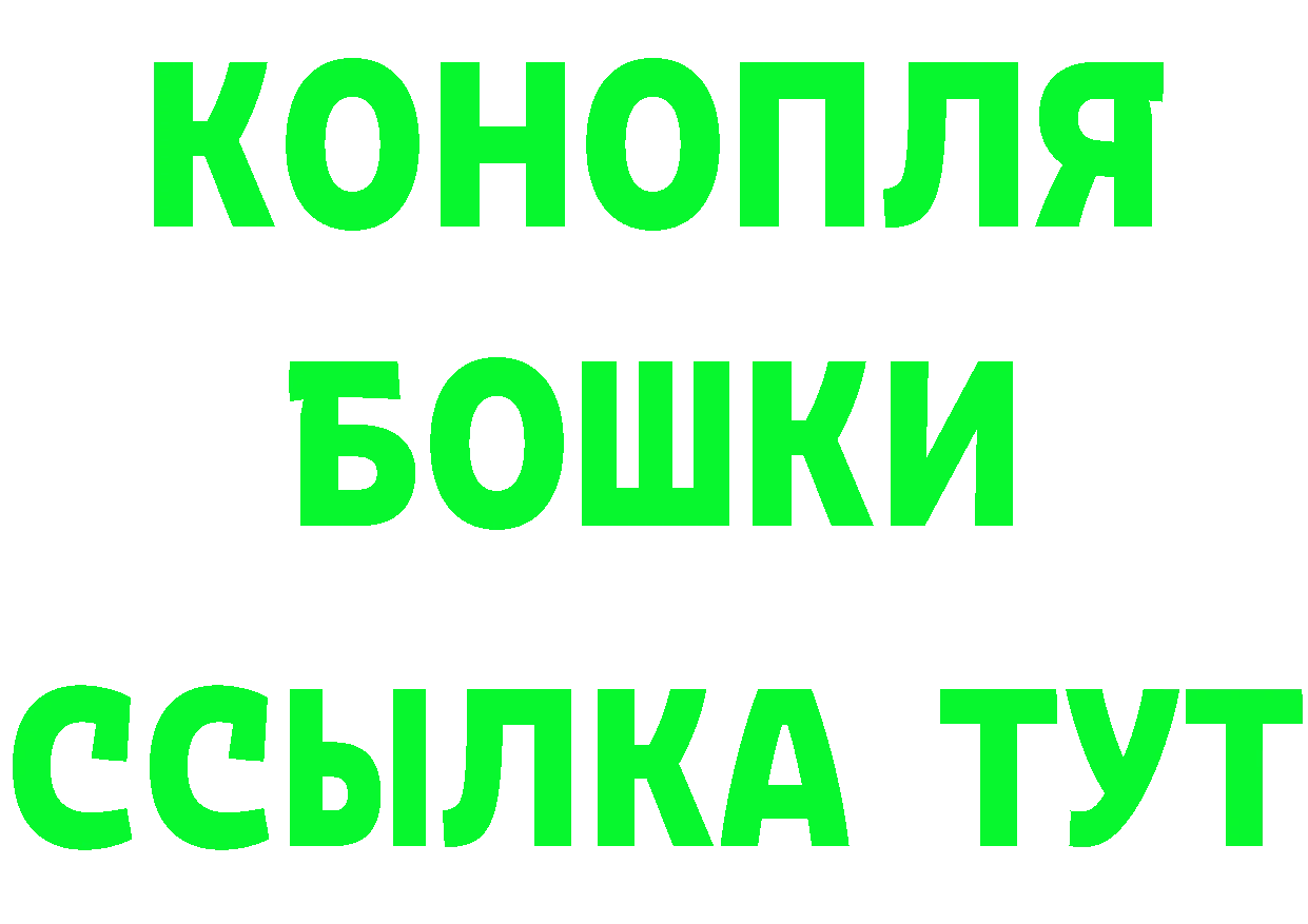 Продажа наркотиков  состав Амурск